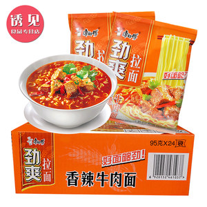 康师傅劲爽拉面红烧牛肉面 一次领略熟悉的经典之味