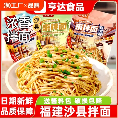 儿童面食:24款便宜儿童面食产品推荐